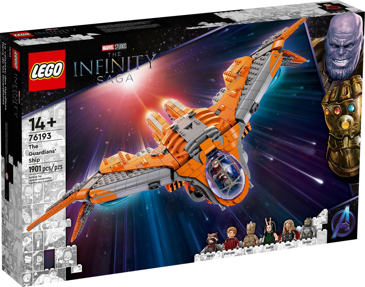 76193 The Guardians' Ship