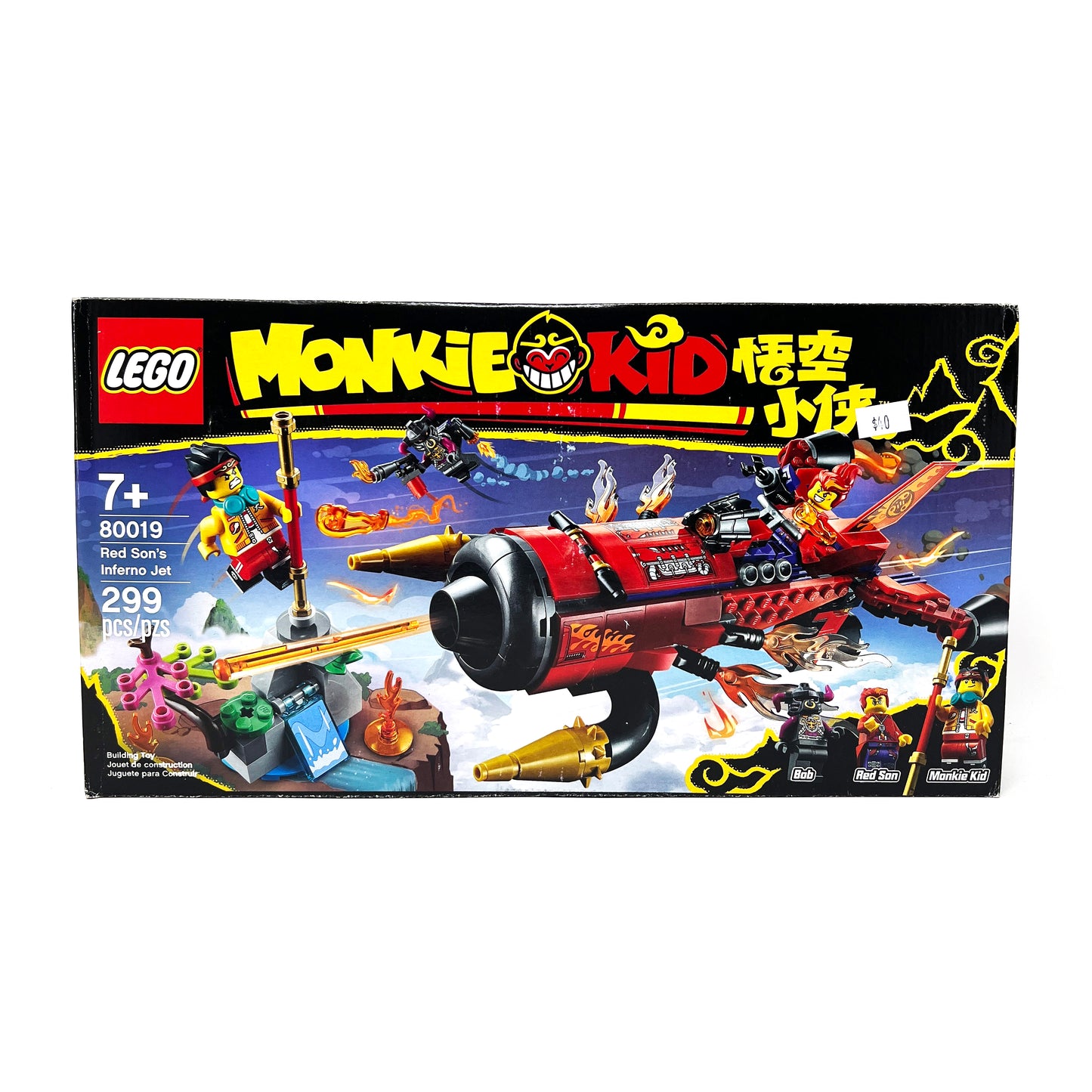 80019 Red Son's Inferno Jet