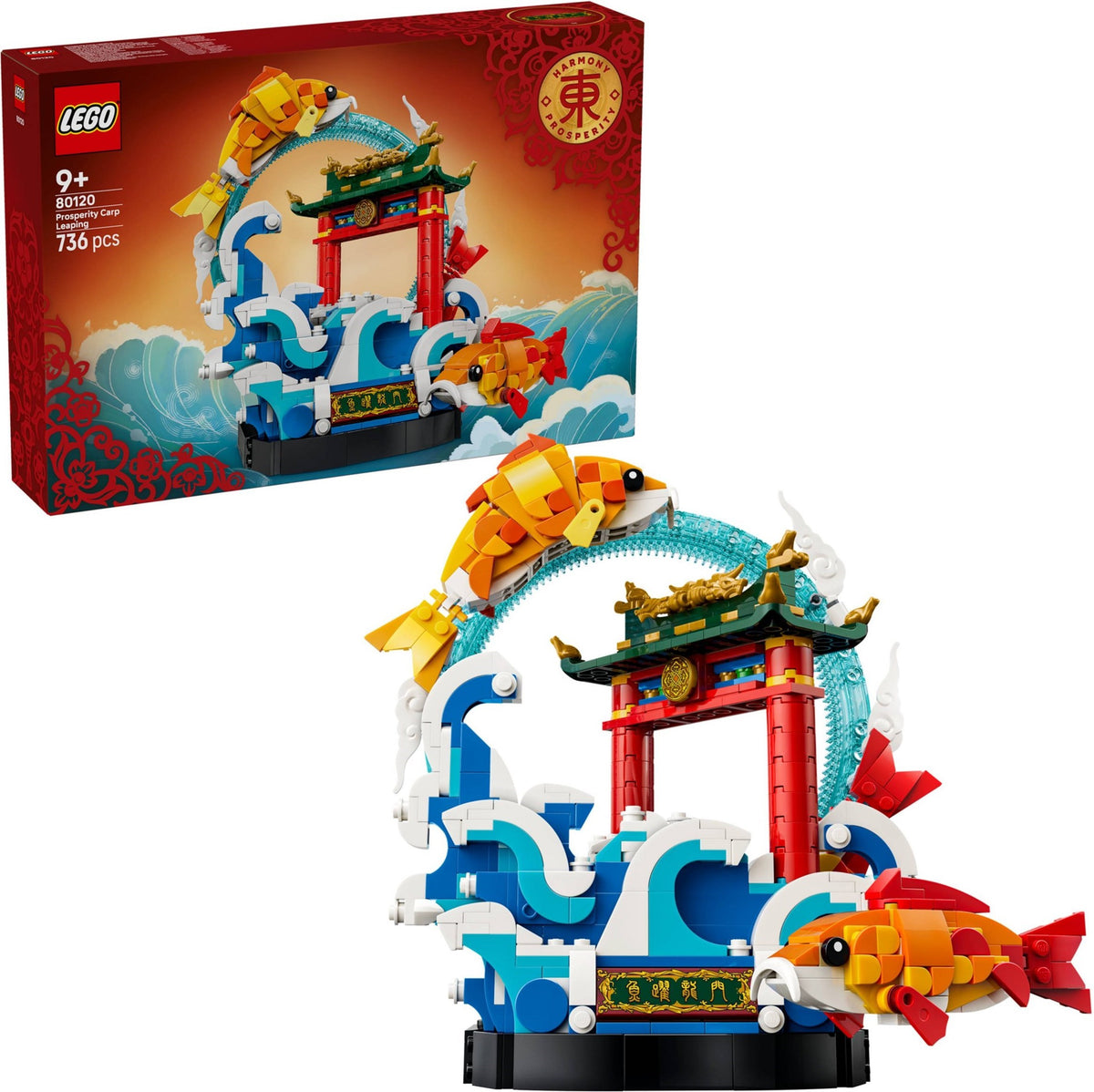 80120 Prosperity Carp Leaping