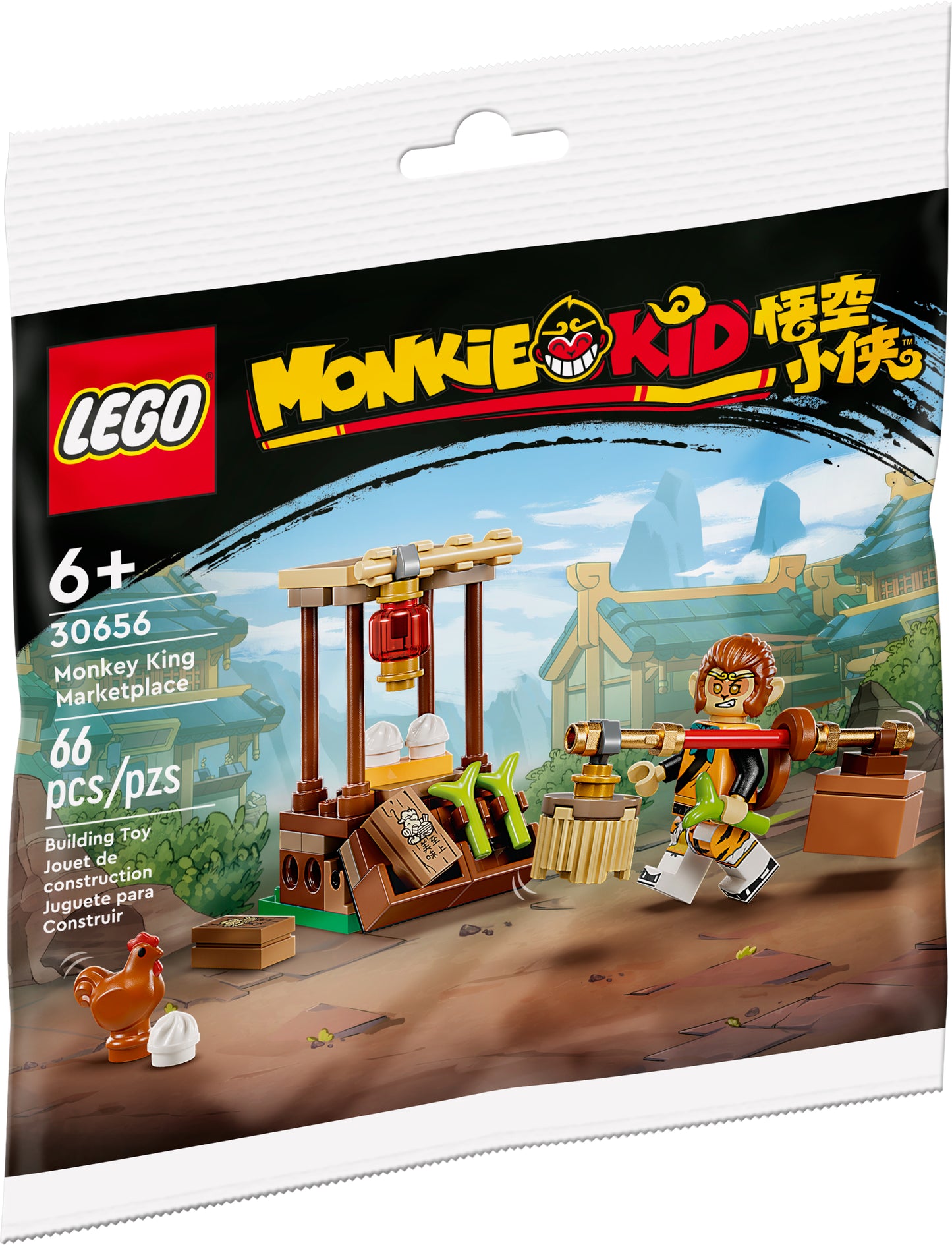 30656 Monkey King Marketplace